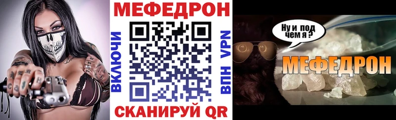 Продажа наркотиков Крым КОКАИН  А ПВП  АМФЕТАМИН  Мефедрон 