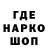 Codein напиток Lean (лин) RADG