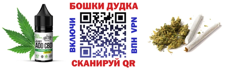 продажа наркотиков  Крым  Canna-Cookies марихуана 
