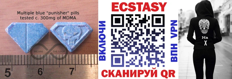 Ecstasy VHQ  мориарти Telegram  Крым 