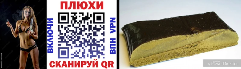 Гашиш AMNESIA HAZE  omg онион  Крым 