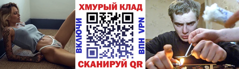 Героин гречка  Крым 