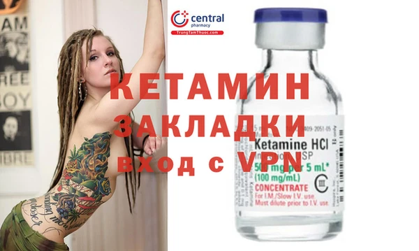 кристаллы Верхнеуральск