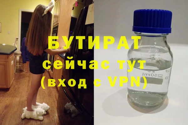 стафф Верхний Тагил