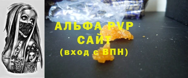стафф Верхний Тагил