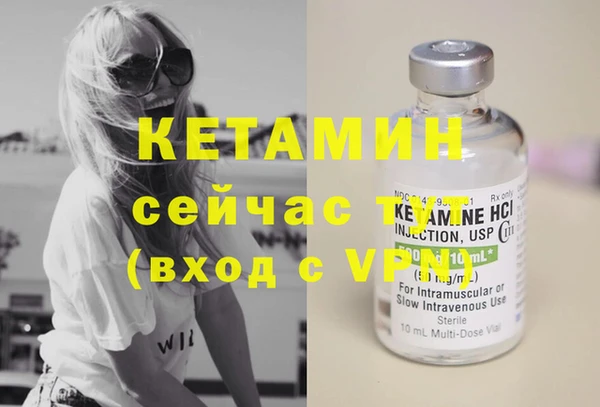 стафф Верхний Тагил