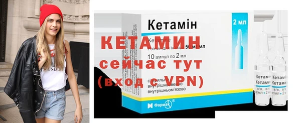стафф Верхний Тагил