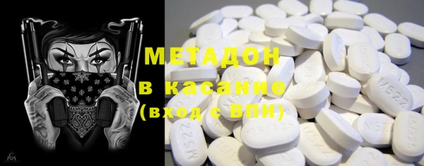 стафф Верхний Тагил