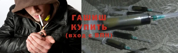 стафф Верхний Тагил