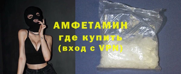 кристаллы Верхнеуральск