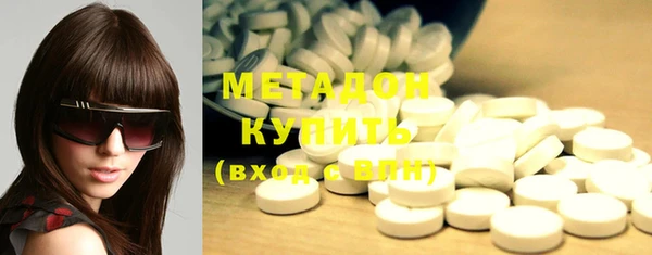 стафф Верхний Тагил