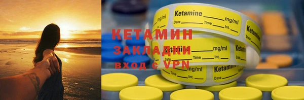 стафф Верхний Тагил