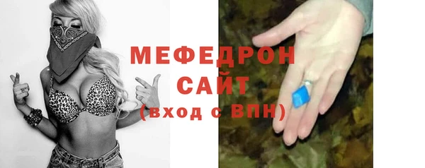 кристаллы Верхнеуральск