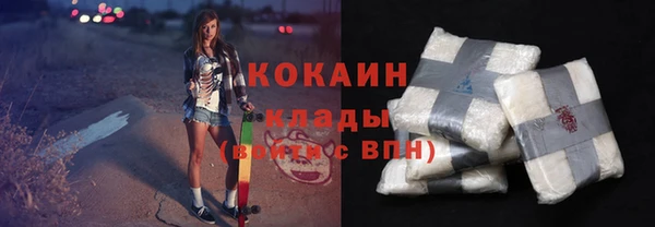 кристаллы Верхнеуральск