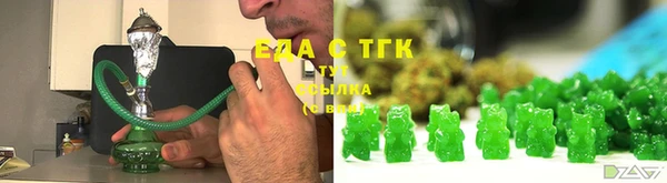 стафф Верхний Тагил