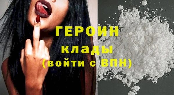 стафф Верхний Тагил