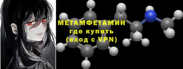 стафф Верхний Тагил