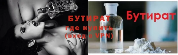 крисы Верея