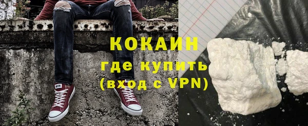 кристаллы Верхнеуральск