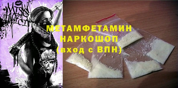 кристаллы Верхнеуральск
