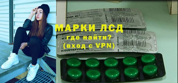 кристаллы Верхнеуральск