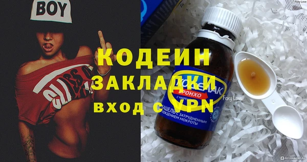 кристаллы Верхнеуральск