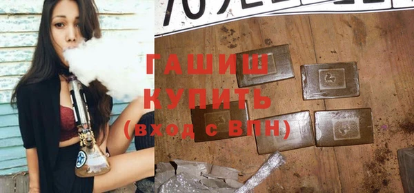 кристаллы Верхнеуральск