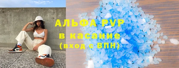 крисы Верея