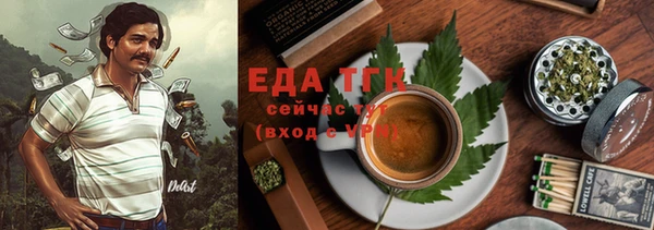 кристаллы Верхнеуральск