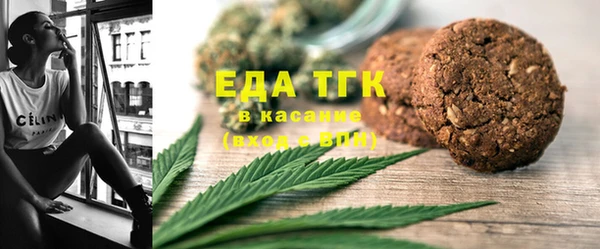 кристаллы Верхнеуральск
