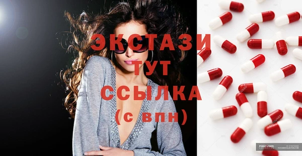 кристаллы Верхнеуральск