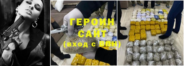 кристаллы Верхнеуральск