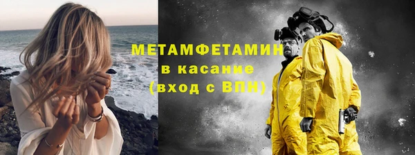 стафф Верхний Тагил