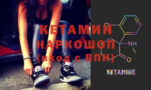 кристаллы Верхнеуральск