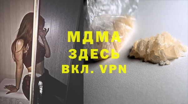 крисы Верея
