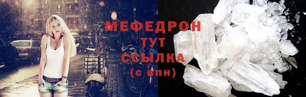 стафф Верхний Тагил