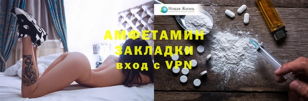 стафф Верхний Тагил
