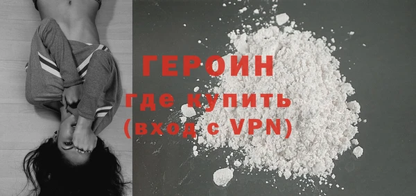 стафф Верхний Тагил