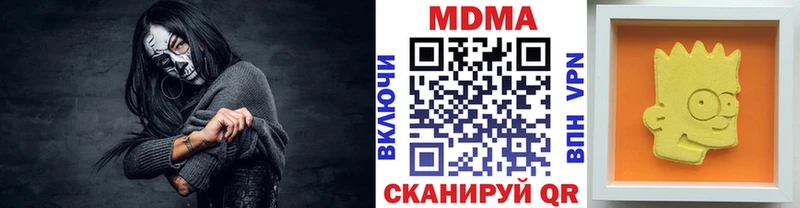 купить наркотики цена  Крым  MDMA Molly 