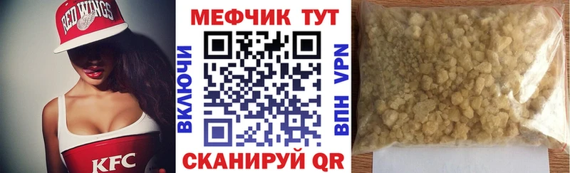 сайты даркнета наркотические препараты  Крым  МЕФ VHQ  купить наркоту 