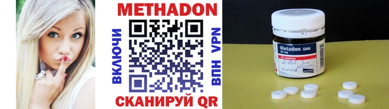Метадон мёд  ОМГ ОМГ ссылка  Крым 