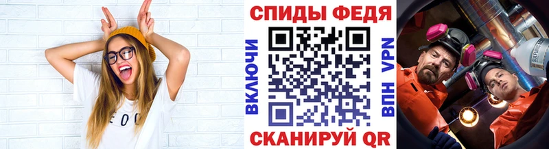 МЕТАМФЕТАМИН Methamphetamine  Крым 