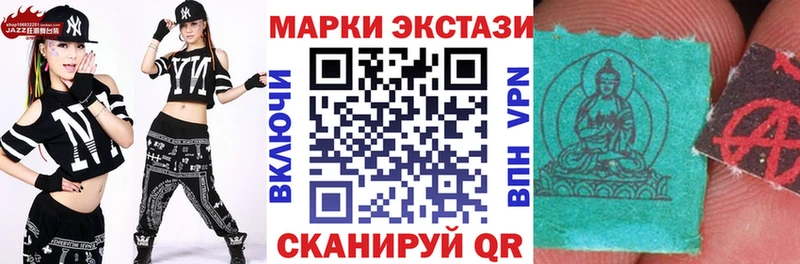 купить  сайты  Крым  Наркотические марки 1,5мг 